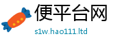 2025新澳天天正版免费观看由2025年天天彩资料大全图片